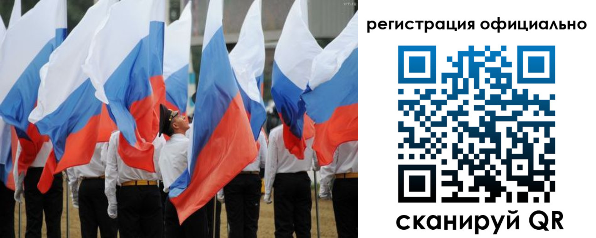 прописка 2025 в Верхнем Тагиле